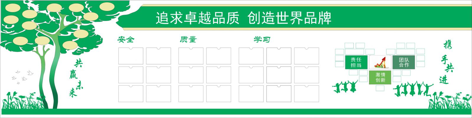 bảng in decal cán mica, có hộp mica đựng giấy